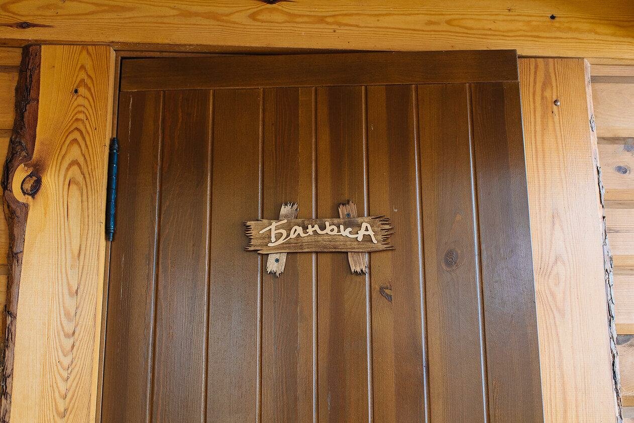 Гостиница Медвежий угол Суздаль-113